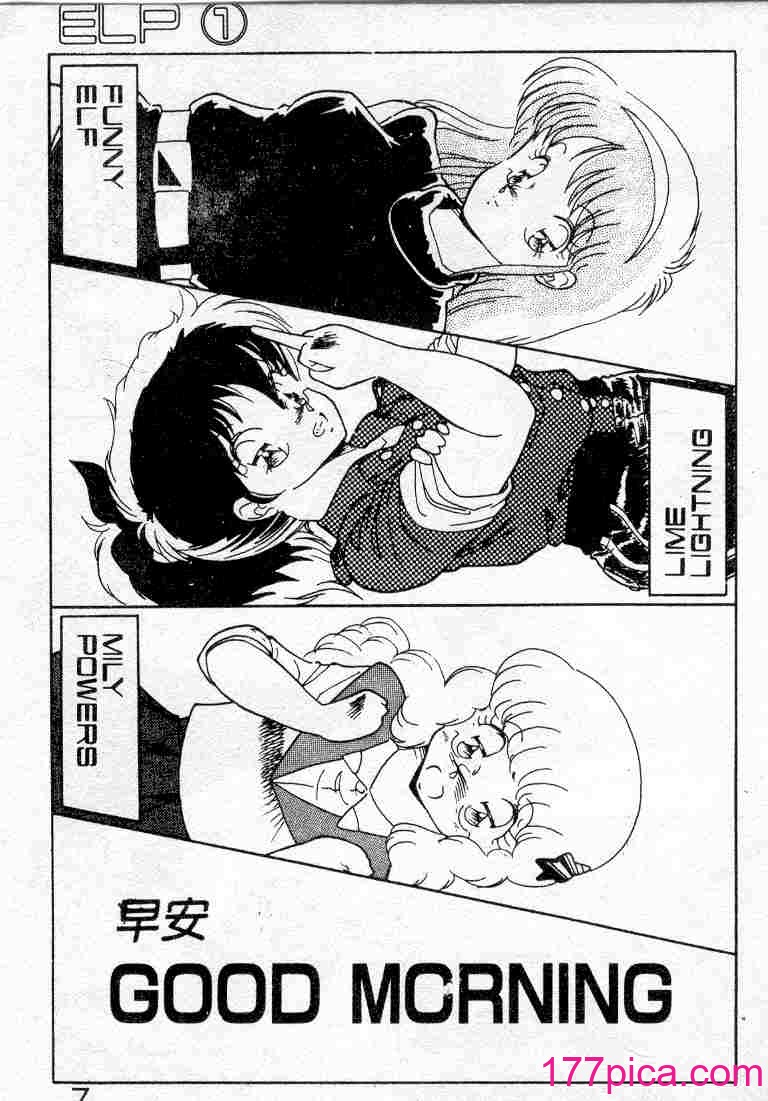 [ひんでんブルグ] むちむち♡パトロール[218P]-第1章-图片7