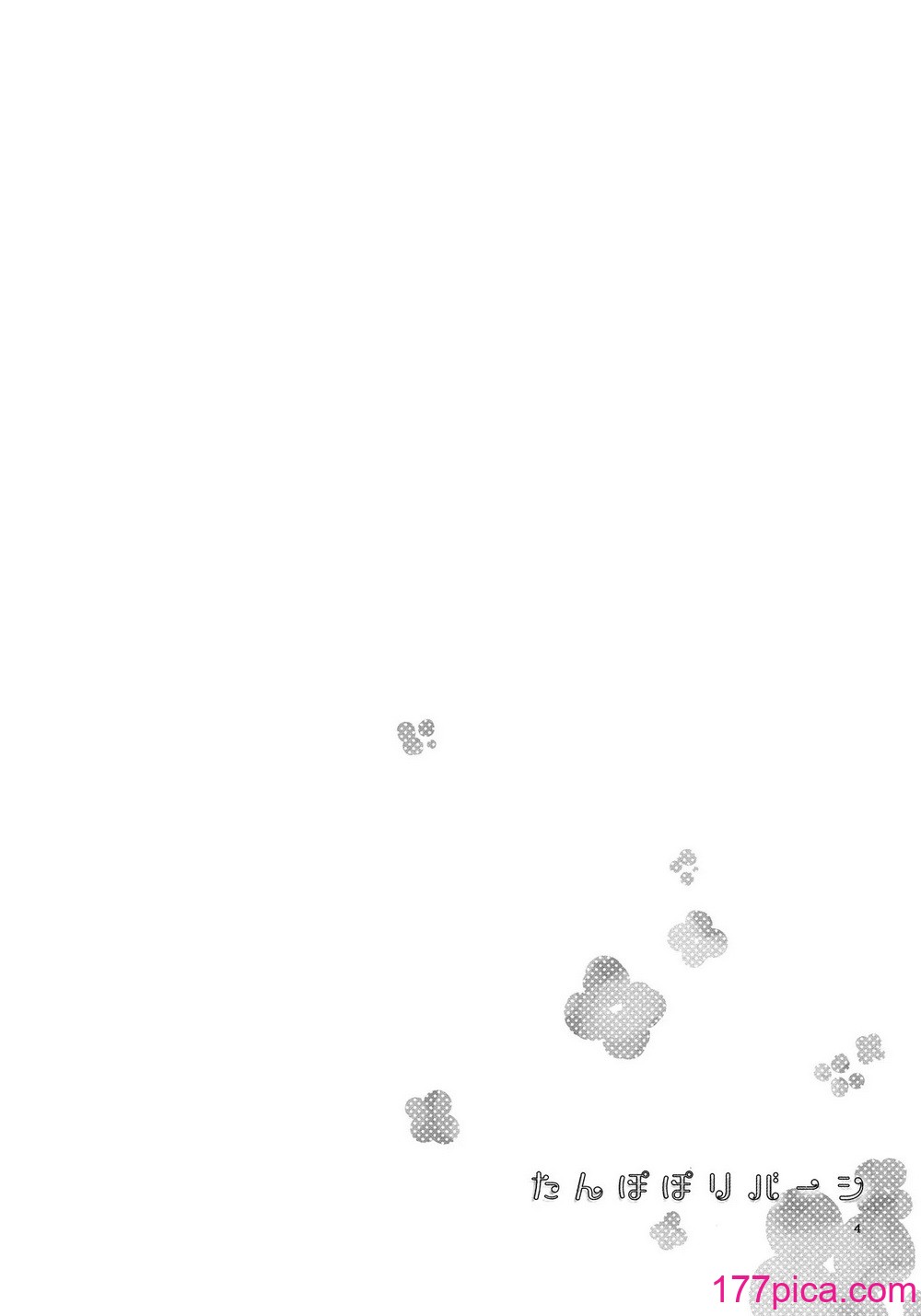 [にらたま (せきはら、広人)] たんぽぽリバーシ (ラブライブ!)[40P]-第1章-图片4