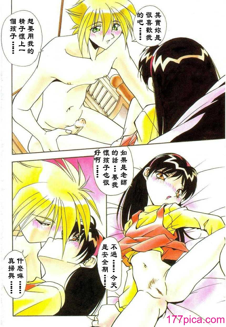 [ひんでんブルグ] 母娘肉欲教育[165P]-第1章-图片6