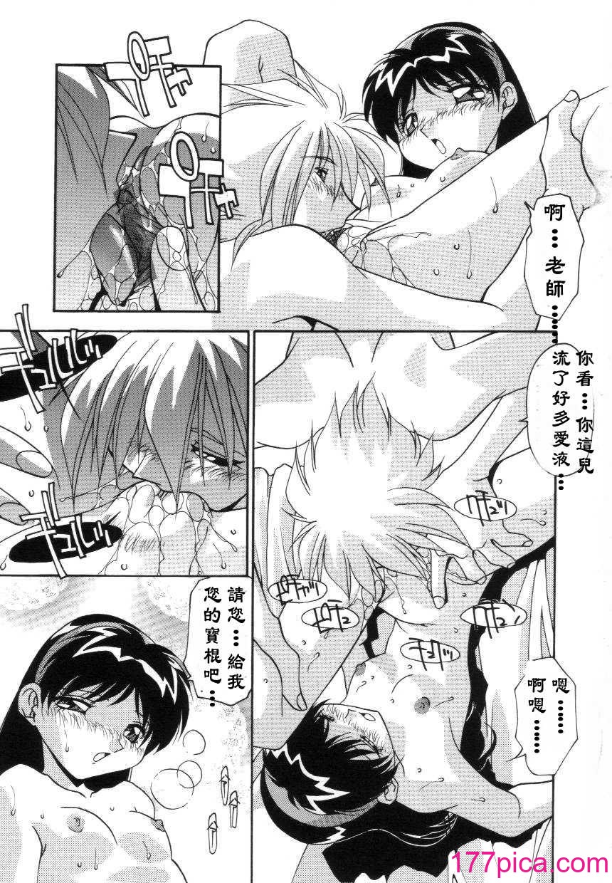 [ひんでんブルグ] 母娘肉欲教育[165P]-第1章-图片7