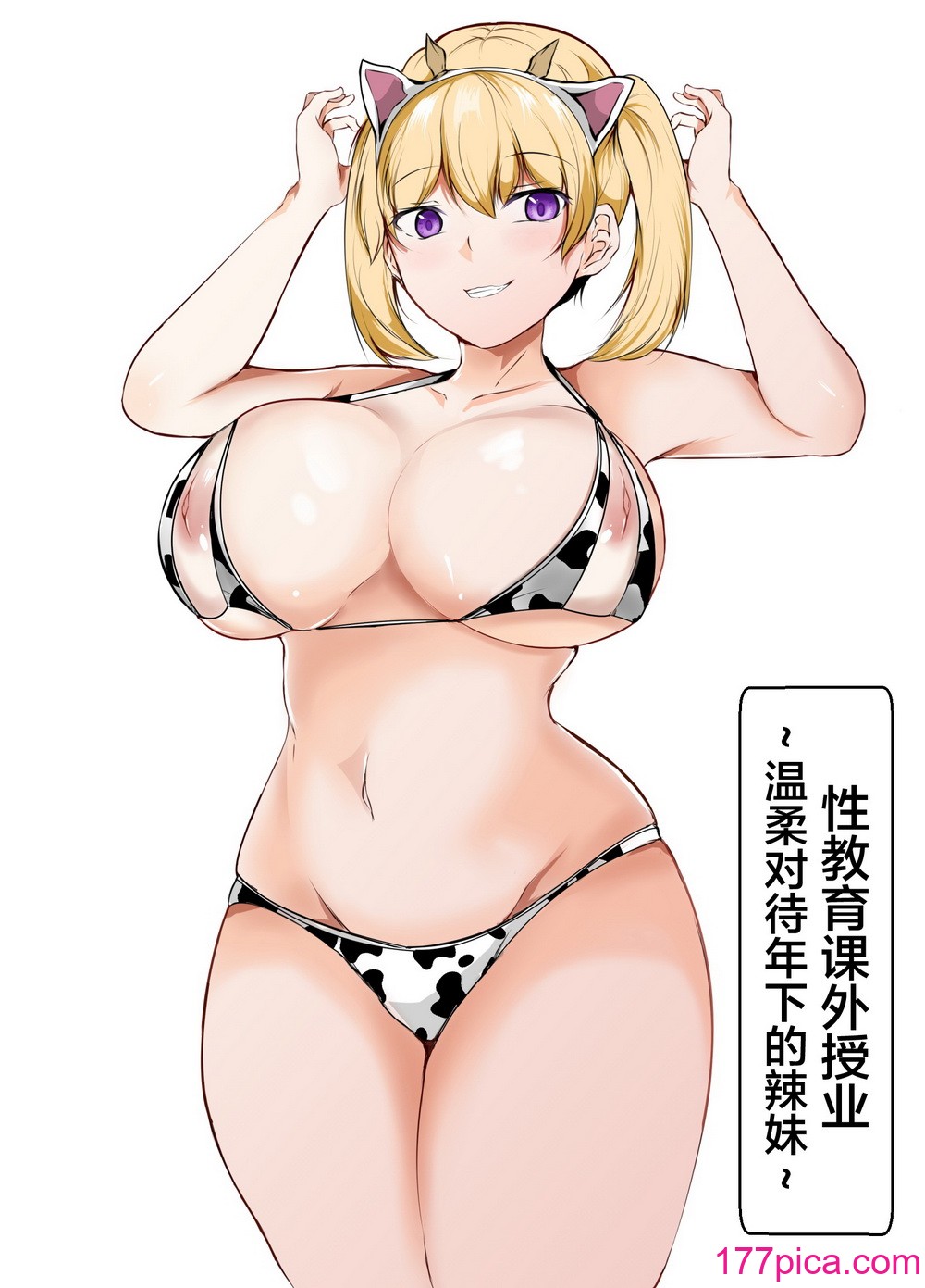 http://img.177pica.com/uploads/2025/06a/07913-9.jpg