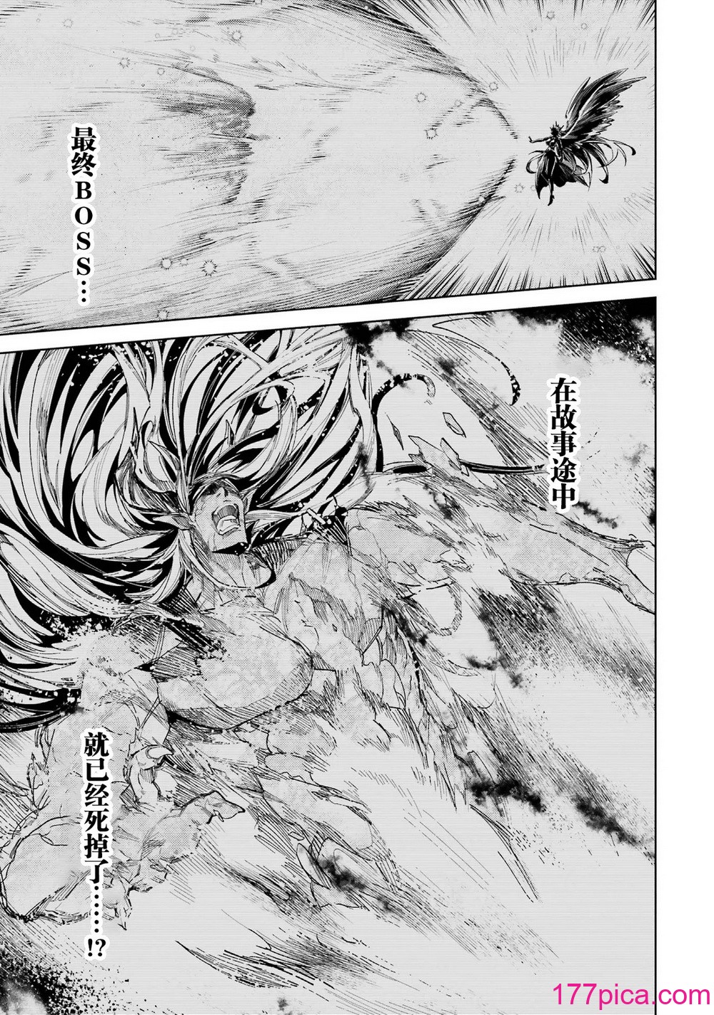 [稲下竹刀, 正璽] 転生したら序盤で死ぬ中ボスだった－ヒロイン眷属化で生き残る 4｜转生为初期就死掉的中boss~将女主人公眷属化来活下来~ 第四卷 [75e1d685个人汉化][202P]-第1章-图片7