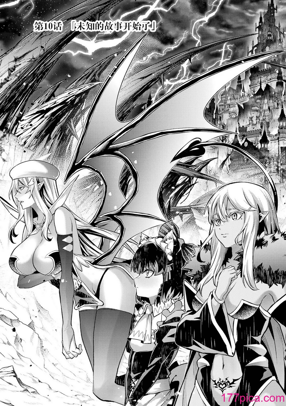 [稲下竹刀, 正璽] 転生したら序盤で死ぬ中ボスだった－ヒロイン眷属化で生き残る 4｜转生为初期就死掉的中boss~将女主人公眷属化来活下来~ 第四卷 [75e1d685个人汉化][202P]-第1章-图片9