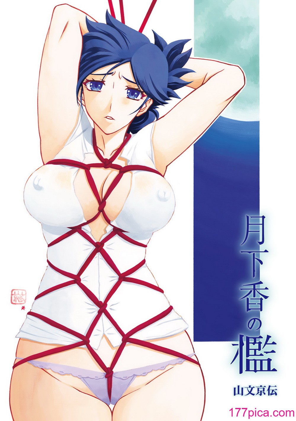 [山文京伝] 月下香の檻 1 [中国翻訳] [ELF个人汉化] [DL版][212P]-第1章-图片3