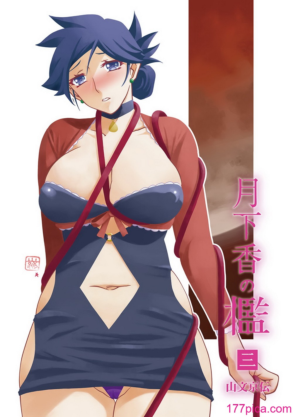 [山文京伝] 月下香の檻 3 [中國翻訳] [ELF個人漢化] [DL版][221P]-第1章-图片2