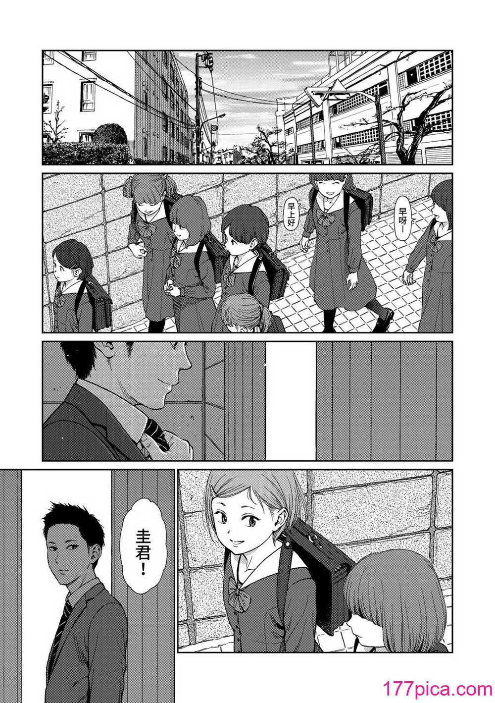 [東山翔] Implicity 2 [中国翻訳] [DL版][281P]-第1章-图片5