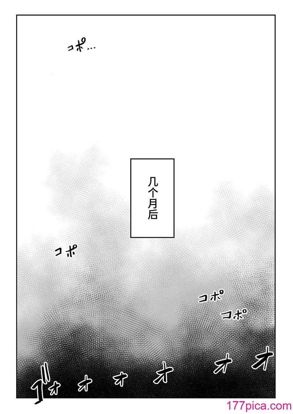 [曖昧の惑星 (茸谷きの子)] 気になるあの子に飼われてる [中国翻訳][52P]-第1章-图片8