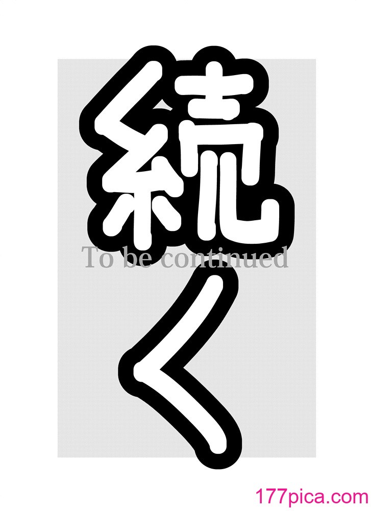 [川上真樹] フタナリのエルフ [路过的骑士汉化组][247P]-第1章-图片8