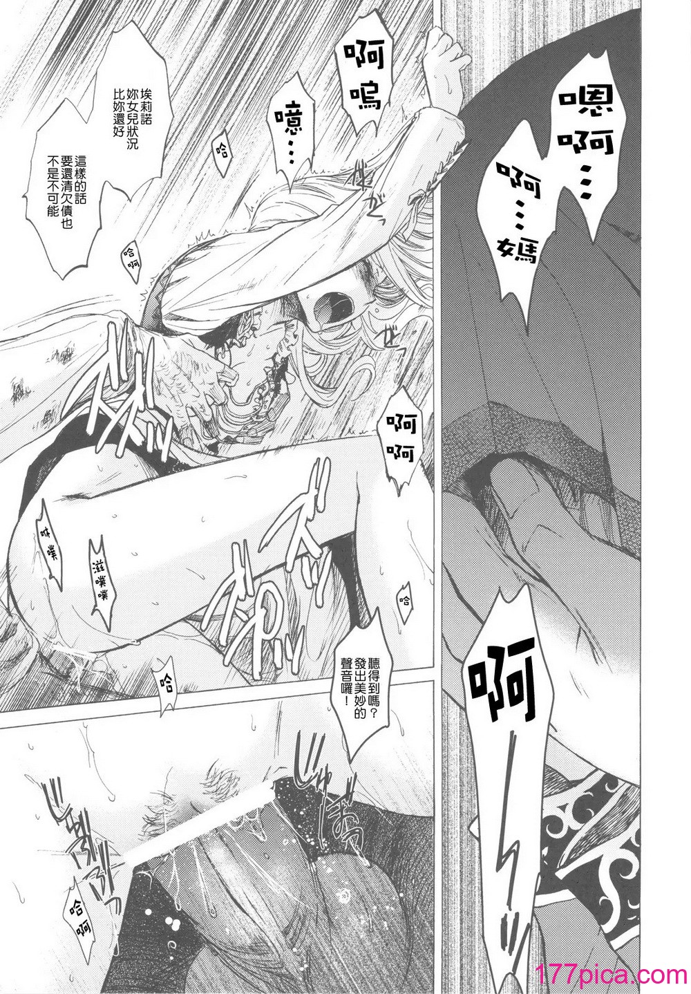 [床子屋 (鬼頭えん)] Saint Foire Festival[71P]-第3章-图片10