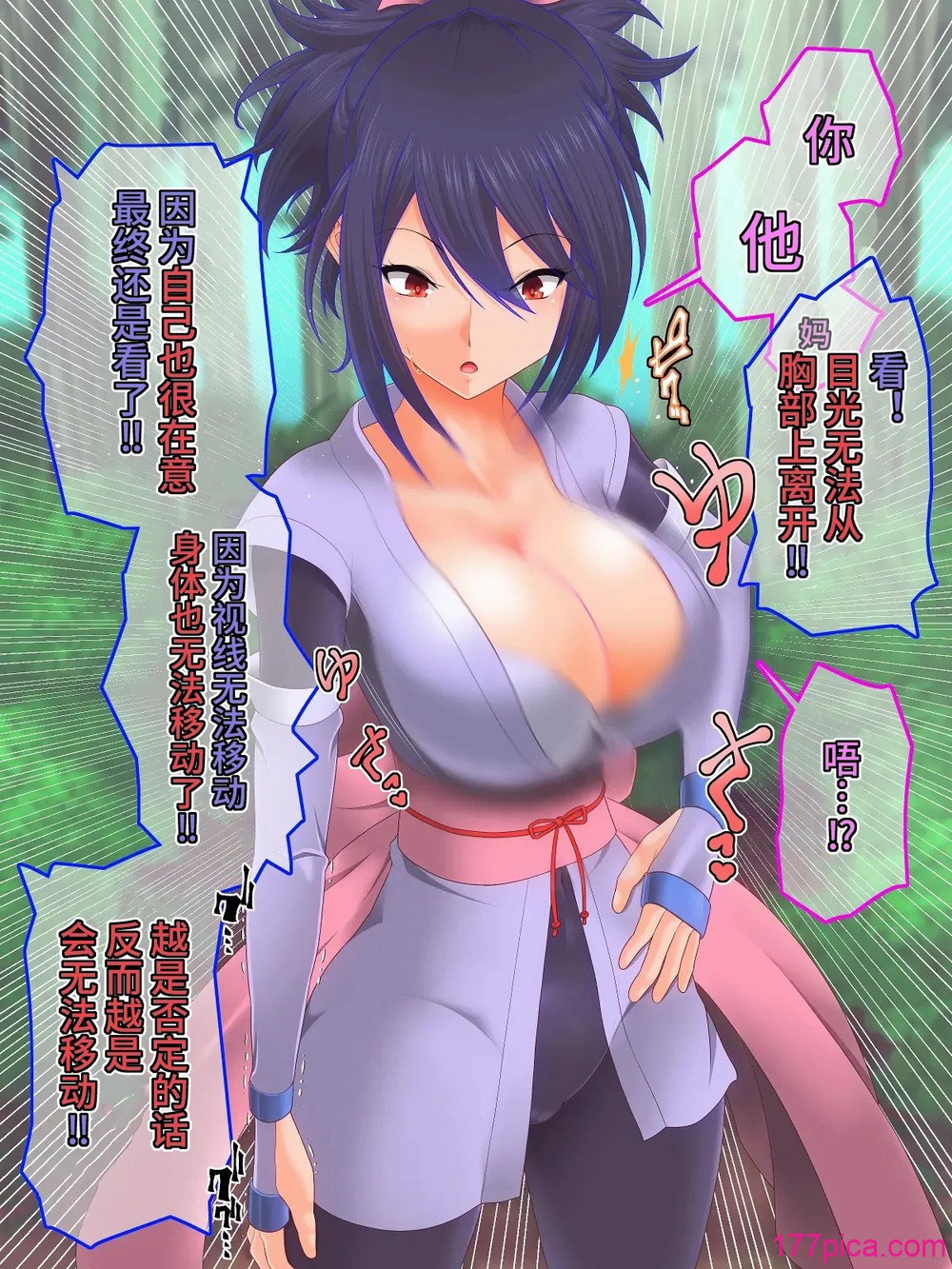 [催眠すし屋 (ひぷの壽司)] Tales of Hypnosis2 (テイルズオブシリーズ) [心海漢化組][107P]-第1章-图片5