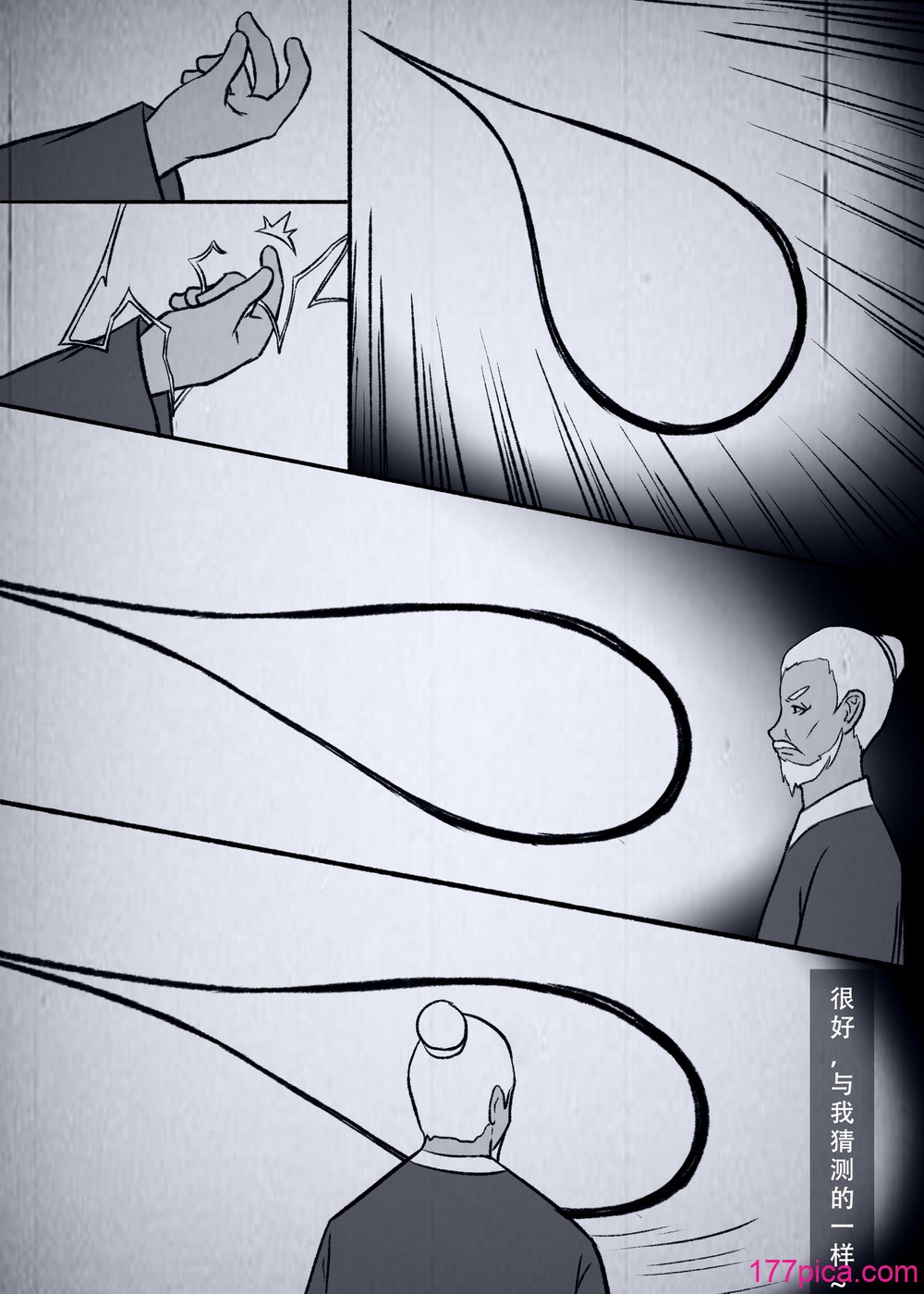 [123QWER] 人偶傀儡 仙界纵横[87P]-第12章-图片2