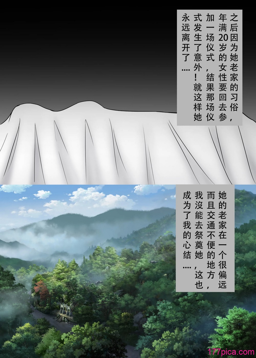 [123QWER] 喪屍 殭屍女友[61P]-第1章-图片3