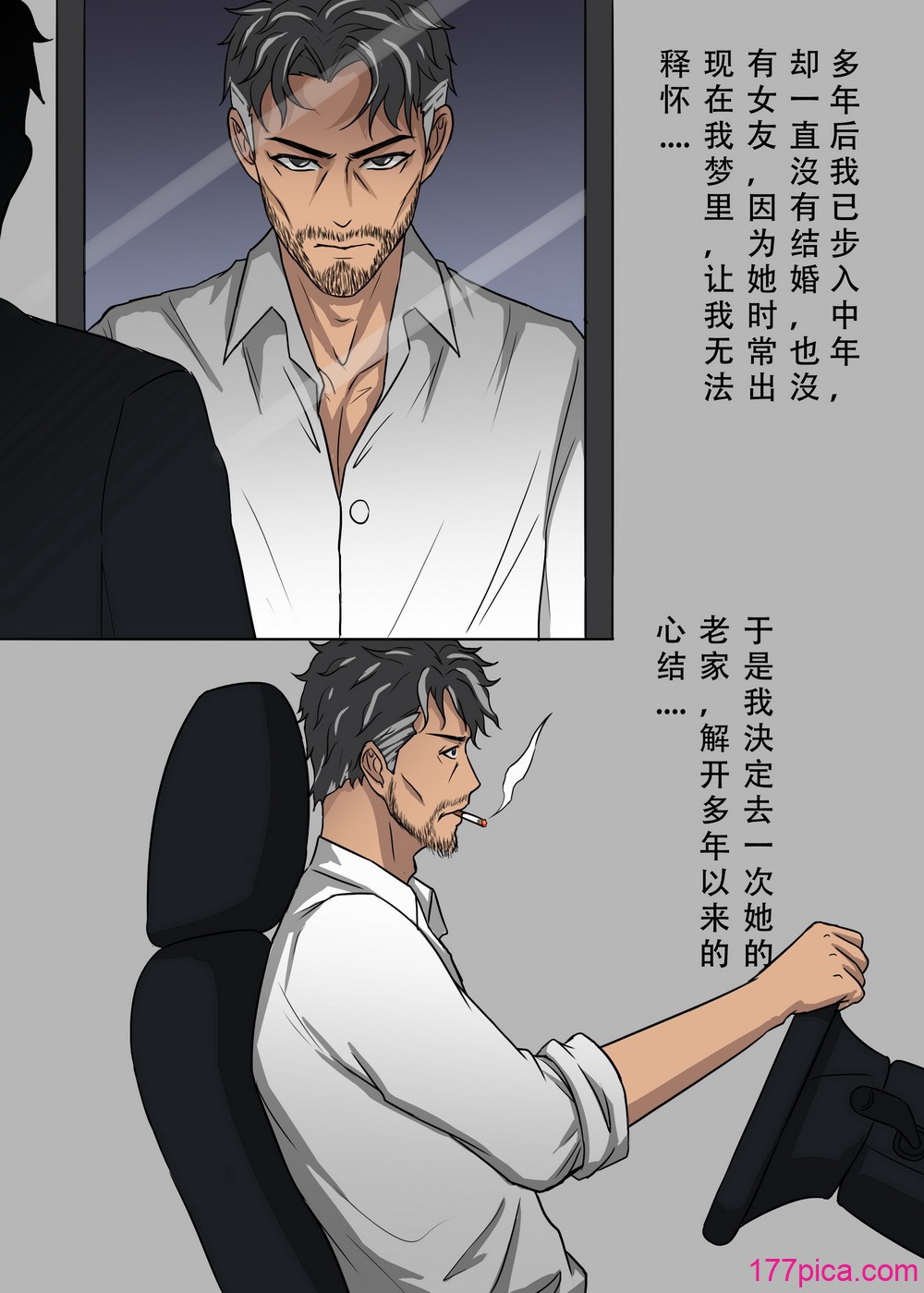 [123QWER] 喪屍 殭屍女友[61P]-第1章-图片4