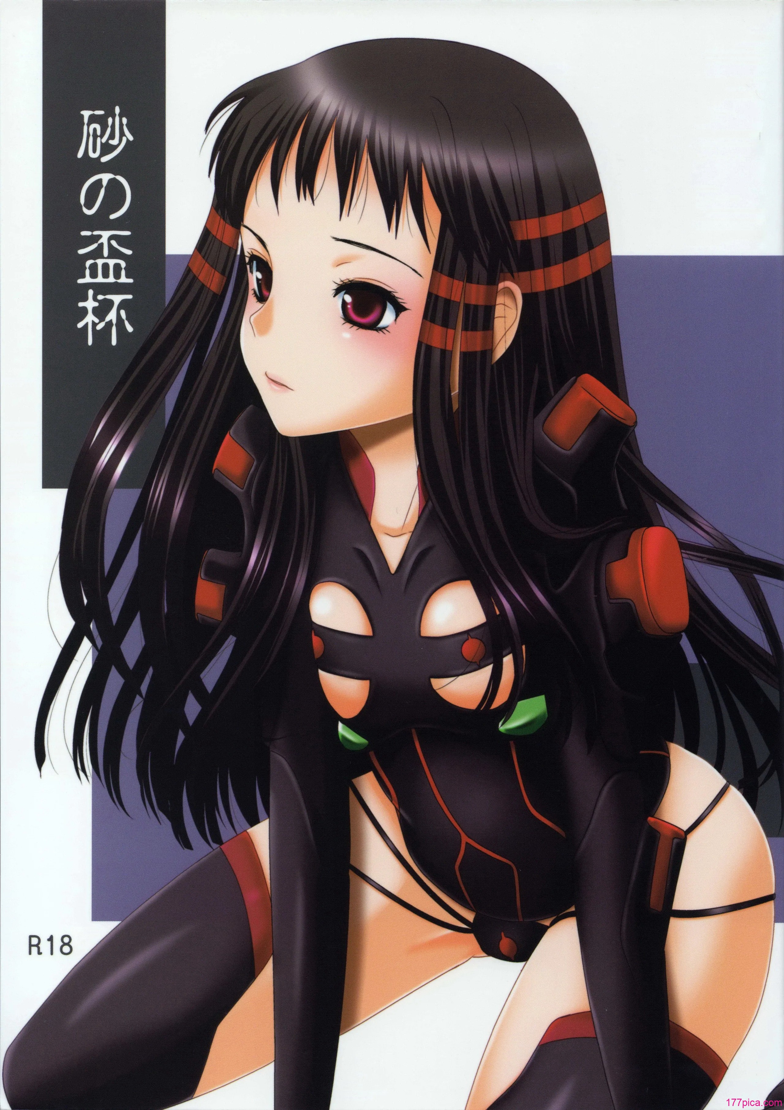 [イヌドリルロリータエンジン (犬森サヤカ)] 砂の杯杯 (アルトネリコ 2) [EM个人汉化][50P]-第1章-图片1
