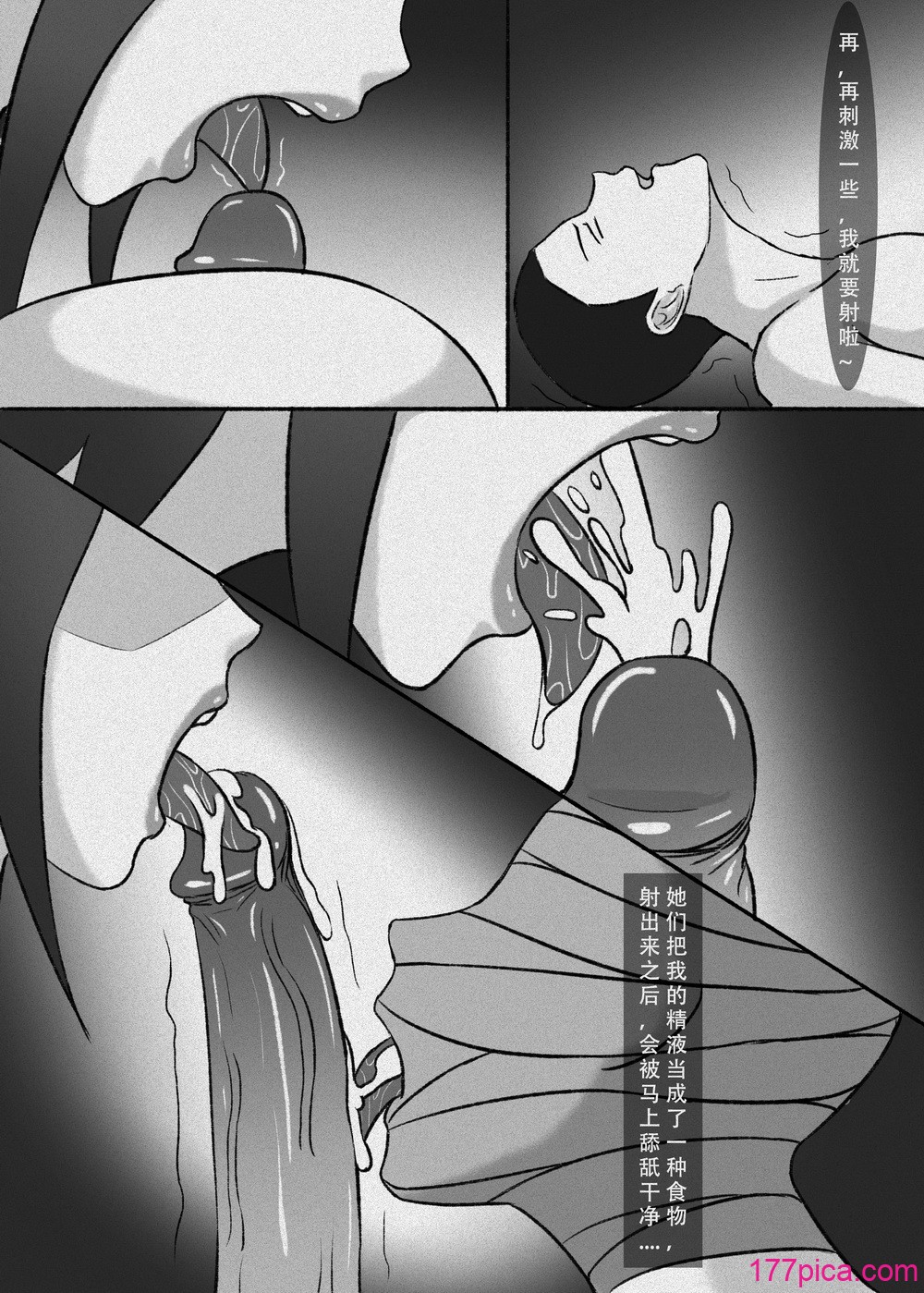 [123QWER] 丧尸 我独自生活[49P]-第9章-图片2