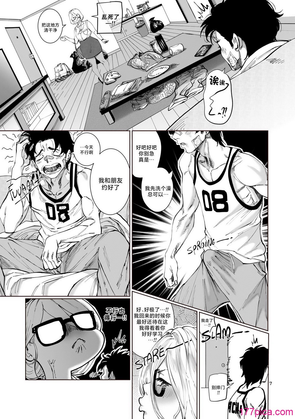 [Aarokira] Blossom & Blues[52P]-第2章-图片4