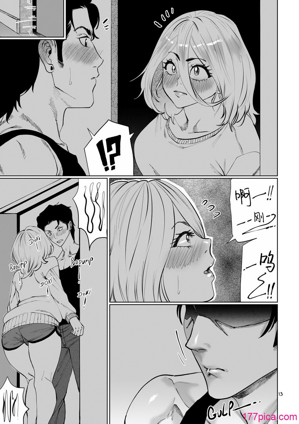 [Aarokira] Blossom & Blues[52P]-第3章-图片5