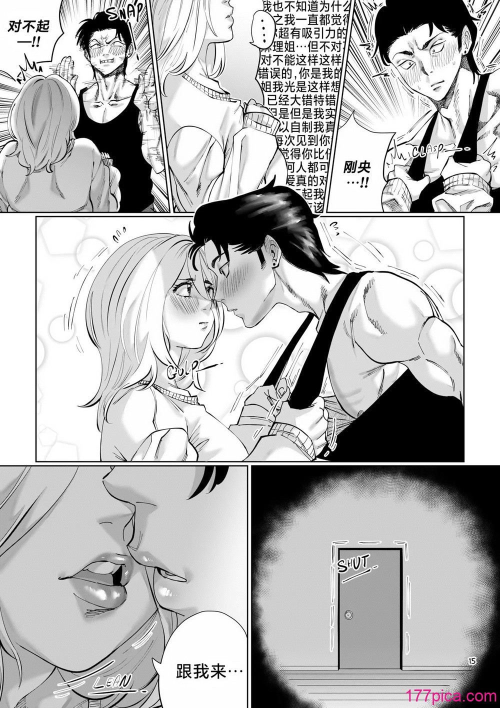 [Aarokira] Blossom & Blues[52P]-第4章-图片2