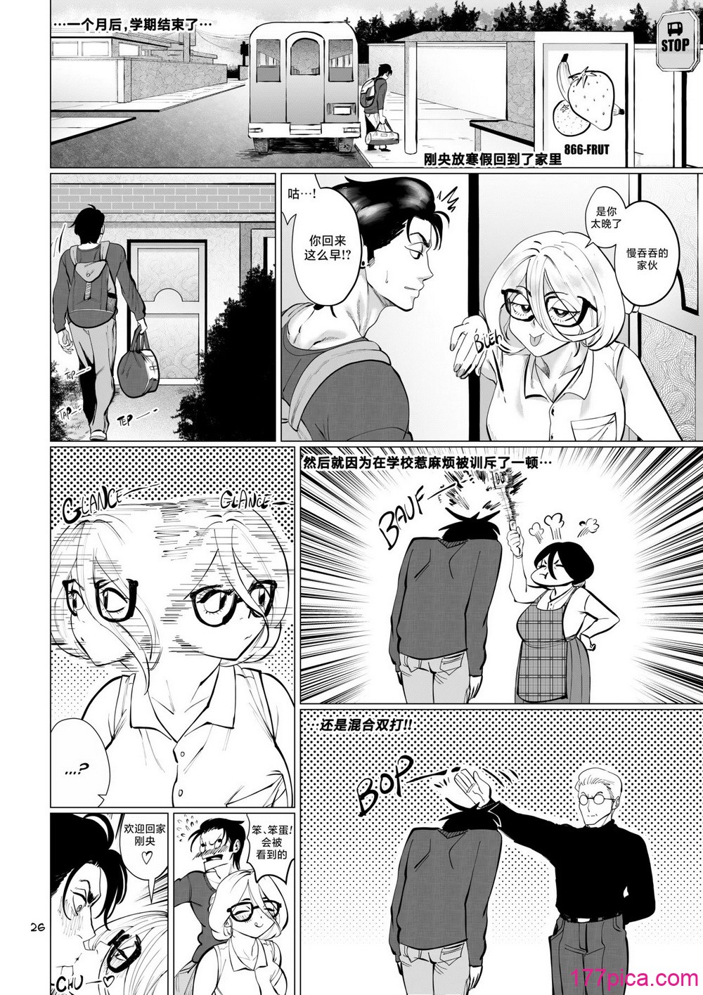 [Aarokira] Blossom & Blues[52P]-第6章-图片3
