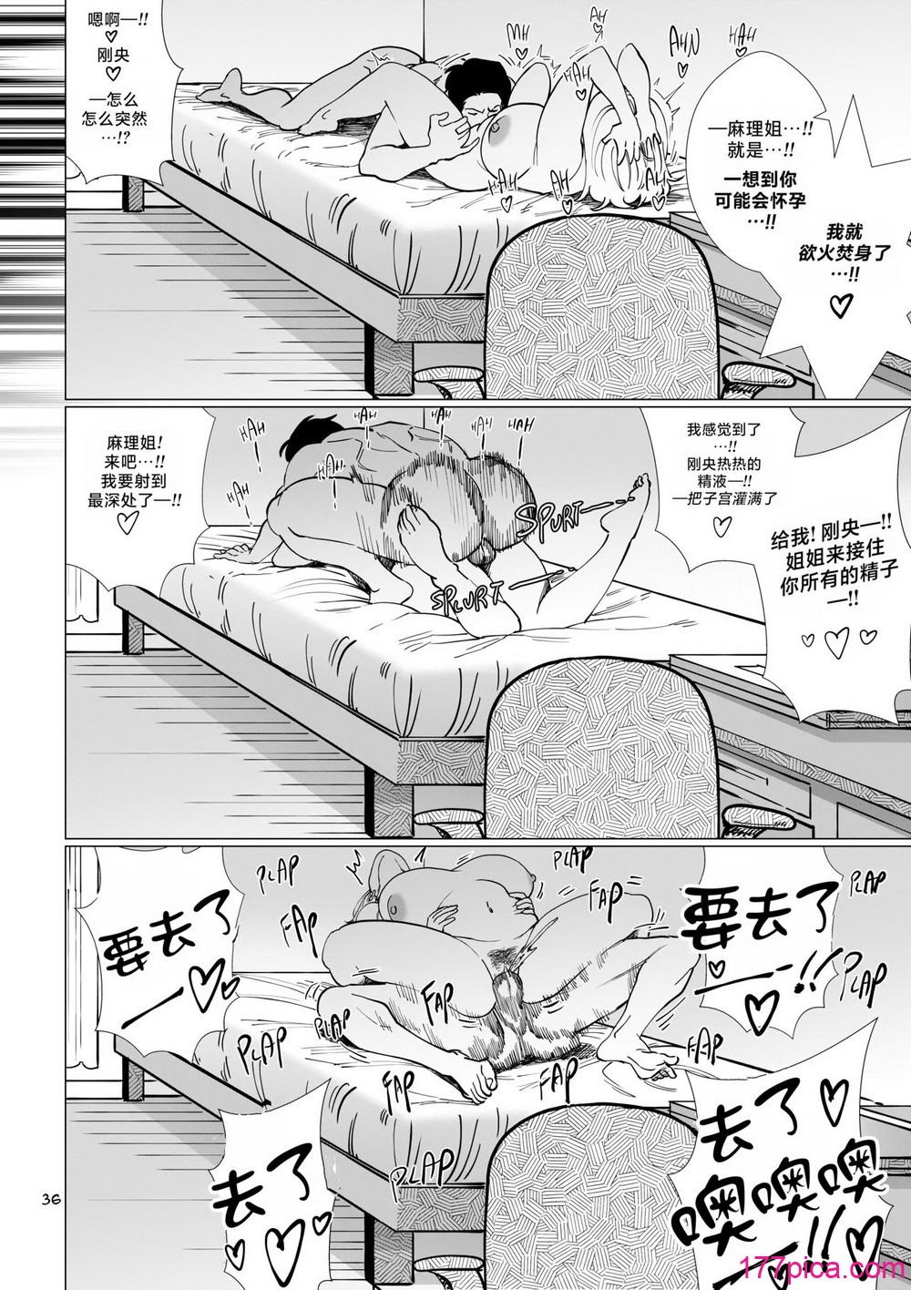 [Aarokira] Blossom & Blues[52P]-第8章-图片3