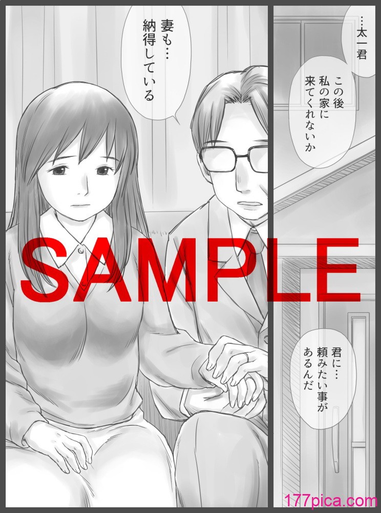 [あとり秋尚 (あとりK)] 公認代理射精 [cqxl自己汉化][53P]-第10章-图片1