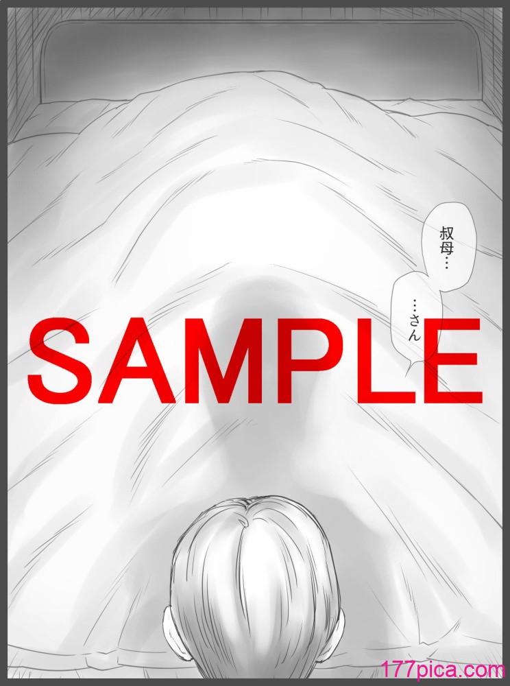 [あとり秋尚 (あとりK)] 公認代理射精 [cqxl自己汉化][53P]-第10章-图片3