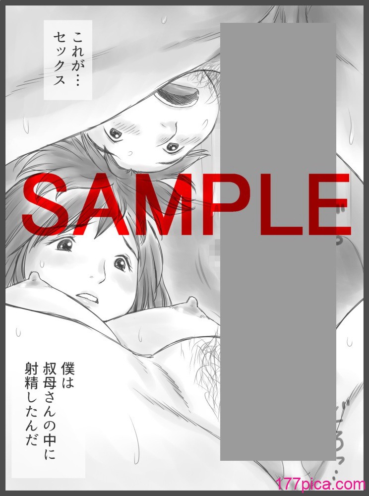 [あとり秋尚 (あとりK)] 公認代理射精 [cqxl自己汉化][53P]-第10章-图片5