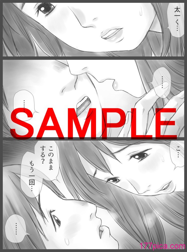 [あとり秋尚 (あとりK)] 公認代理射精 [cqxl自己汉化][53P]-第10章-图片6