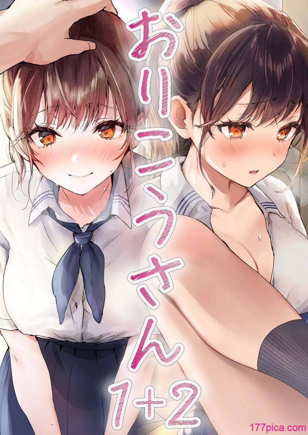 [フレンドゼロ (トモゼロ)] おりこうさん１+２〜先輩と秘密のお勉強をする話＆同級生に頼まれ事をされる話〜 [中国翻訳] [DL版][74P]-第1章-图片1