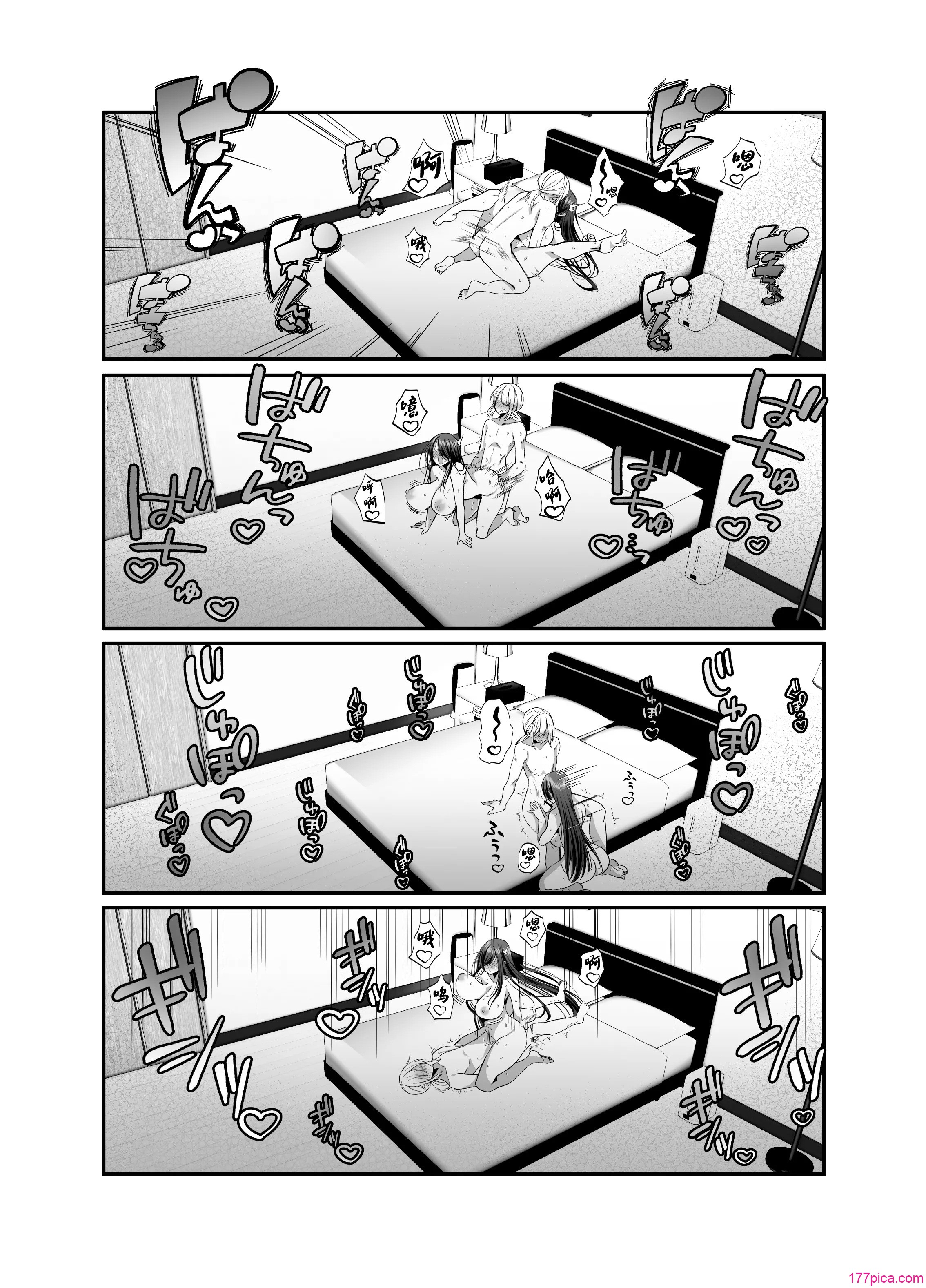 [Copin (蓝沢ちひろ)] えっちな编集黒川さん [白杨汉化组][77P]-第9章-图片3