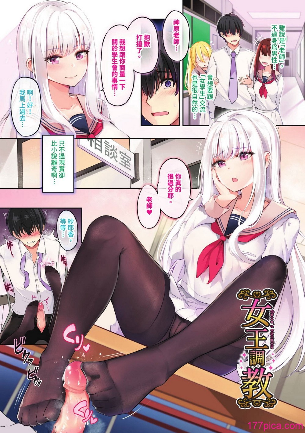 [紺菓] My sweet honey♥｜我的甜蜜寶貝♥ [中国翻訳] [無修正] [DL版][202P]-第1章-图片4