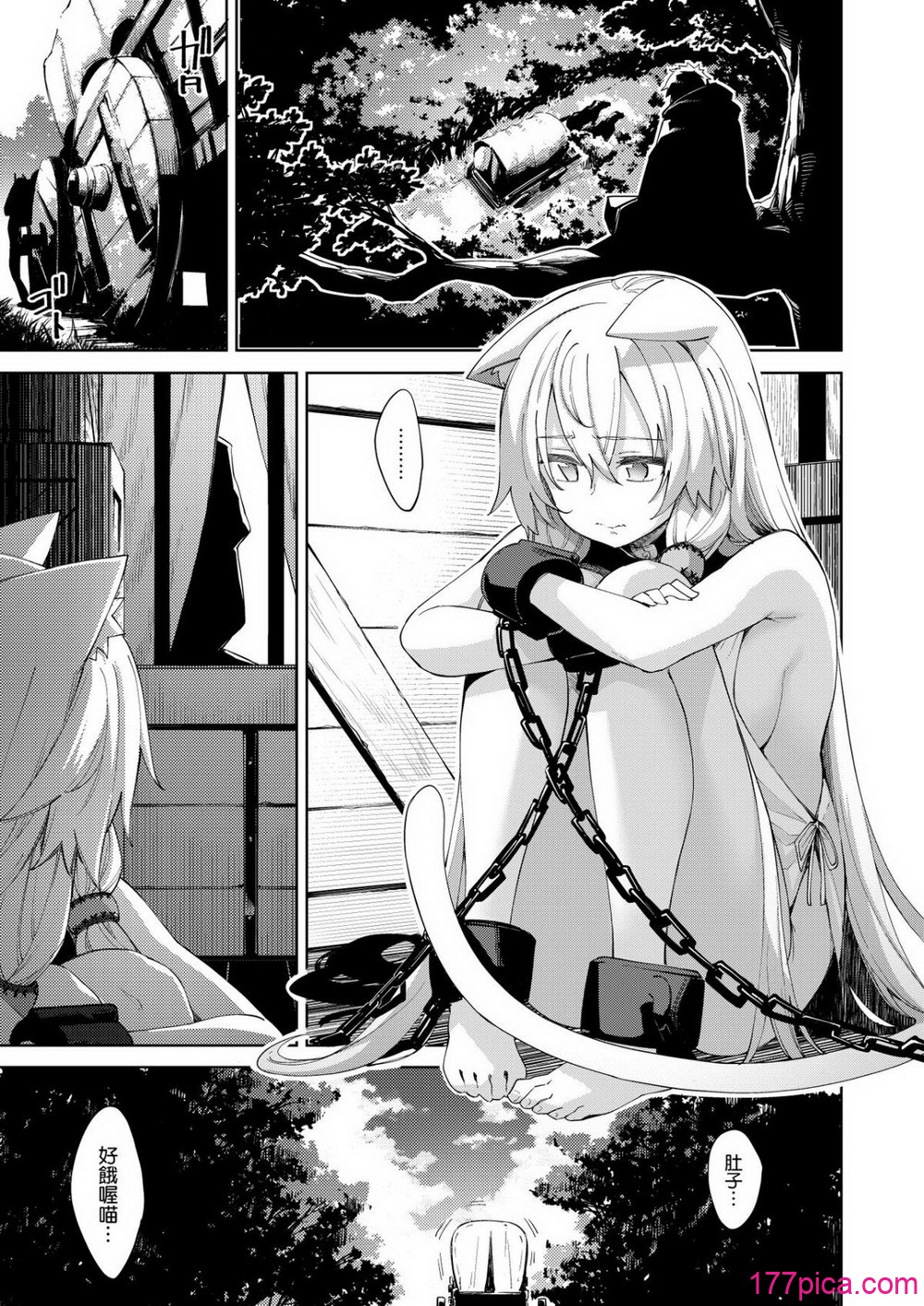 [ぺたパン (あきのそら)] 異世界来たので魔法をスケベな事に利用しようと思う Ⅰ-Ⅲ [DL版][93P]-第1章-图片5