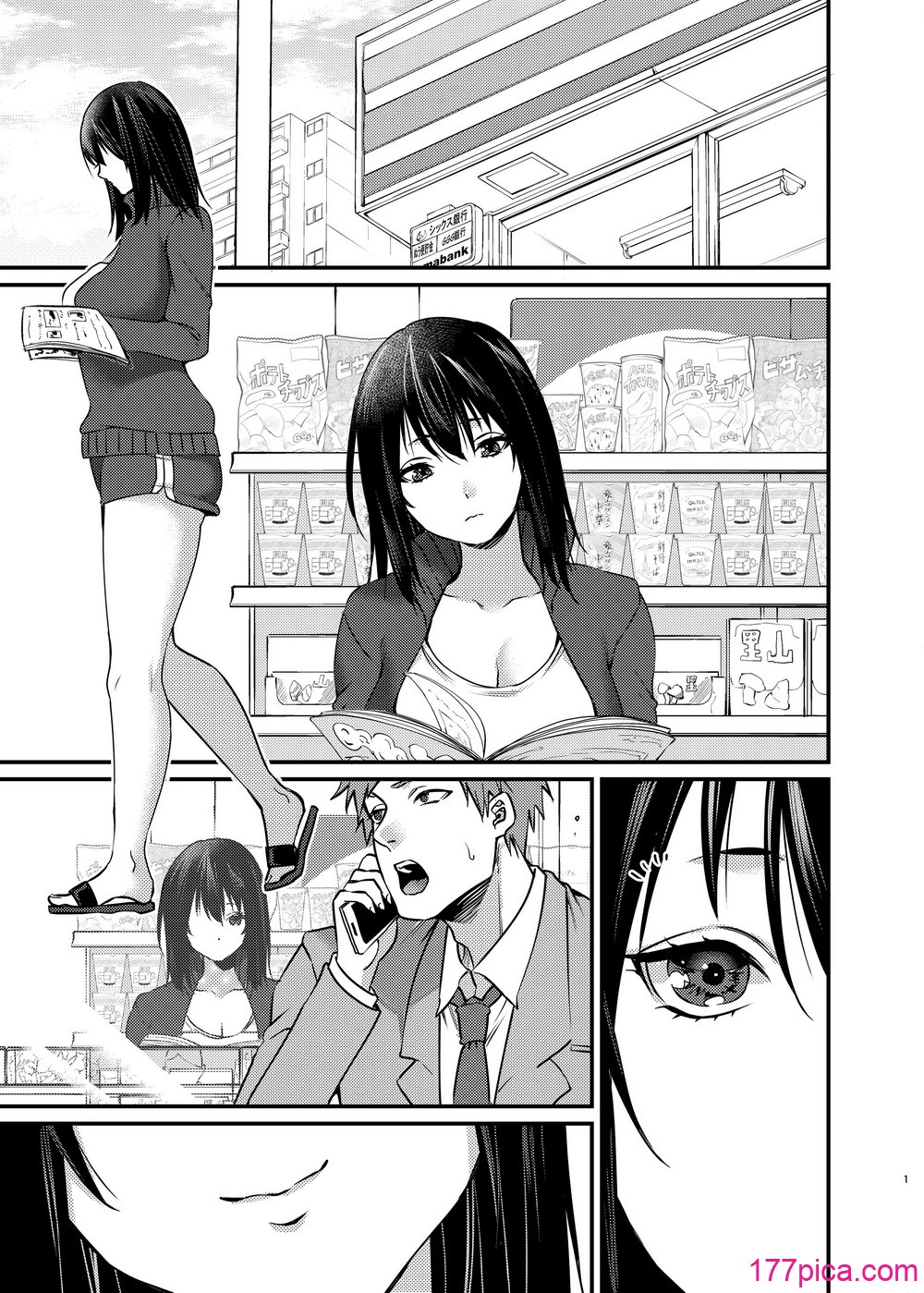 [あんみつ亭 (吉備あんみつ)] 美咲ちゃんのペット [DL版] [空気系☆漢化][57P]-第1章-图片3