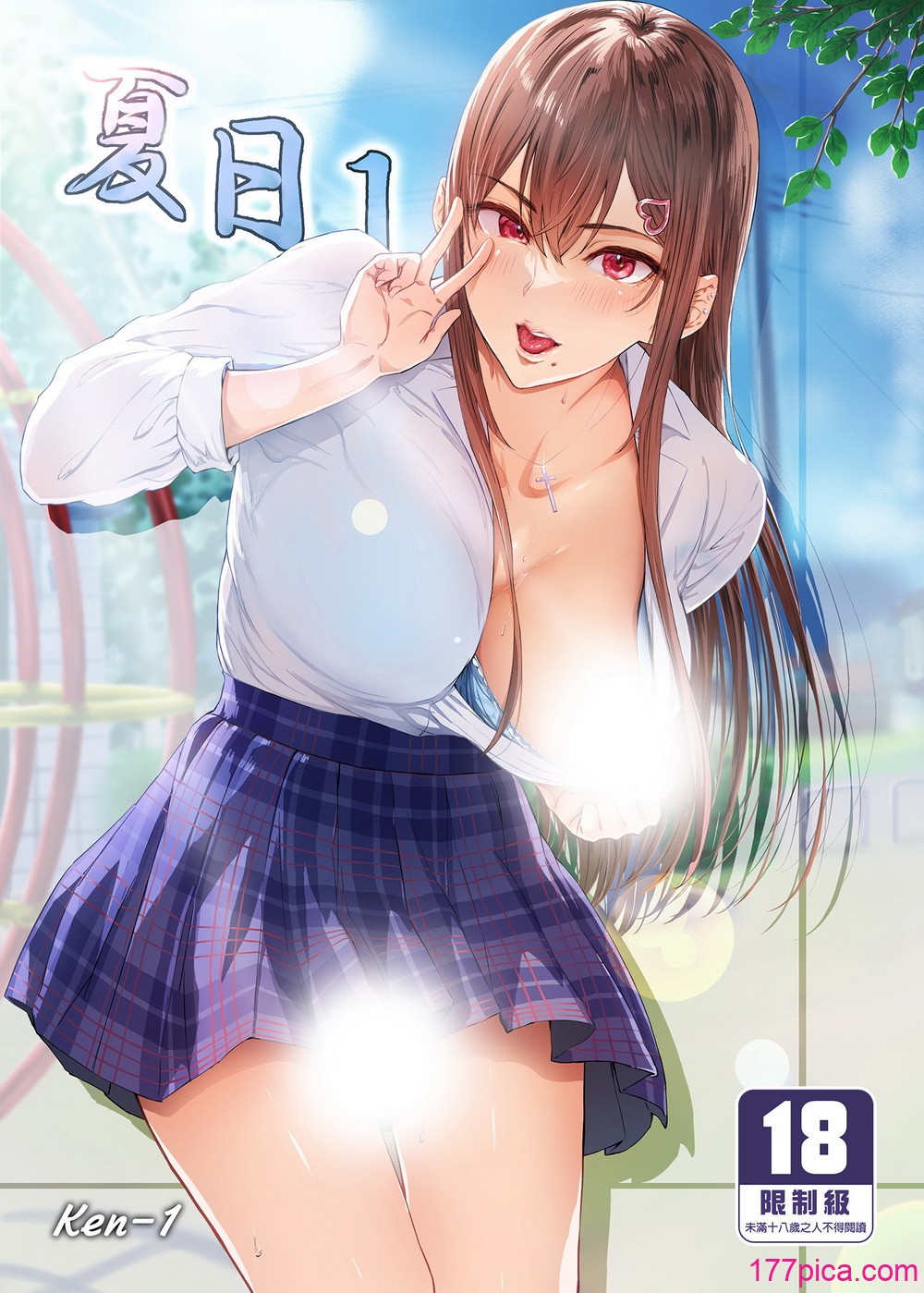 [Cior (Ken-1)] 夏日 1-9 [中国翻訳] [無修正] [DL版][333P]-第1章-图片2