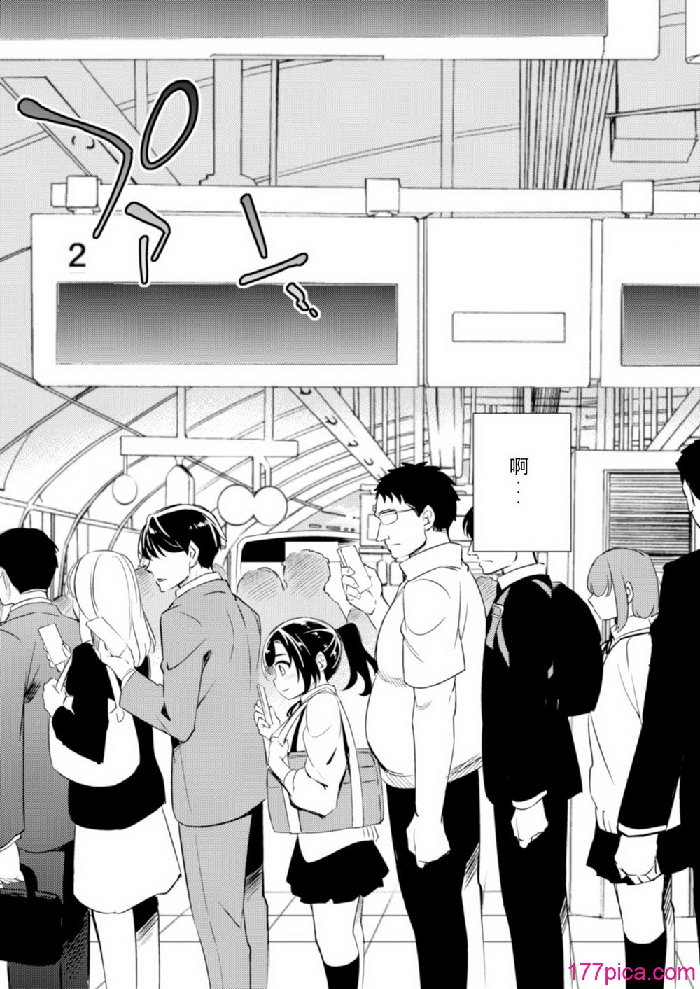 [Crazy9 (いちたか)]小百合1~6 (C9-41~6)[中国翻訳][175P]-第1章-图片5