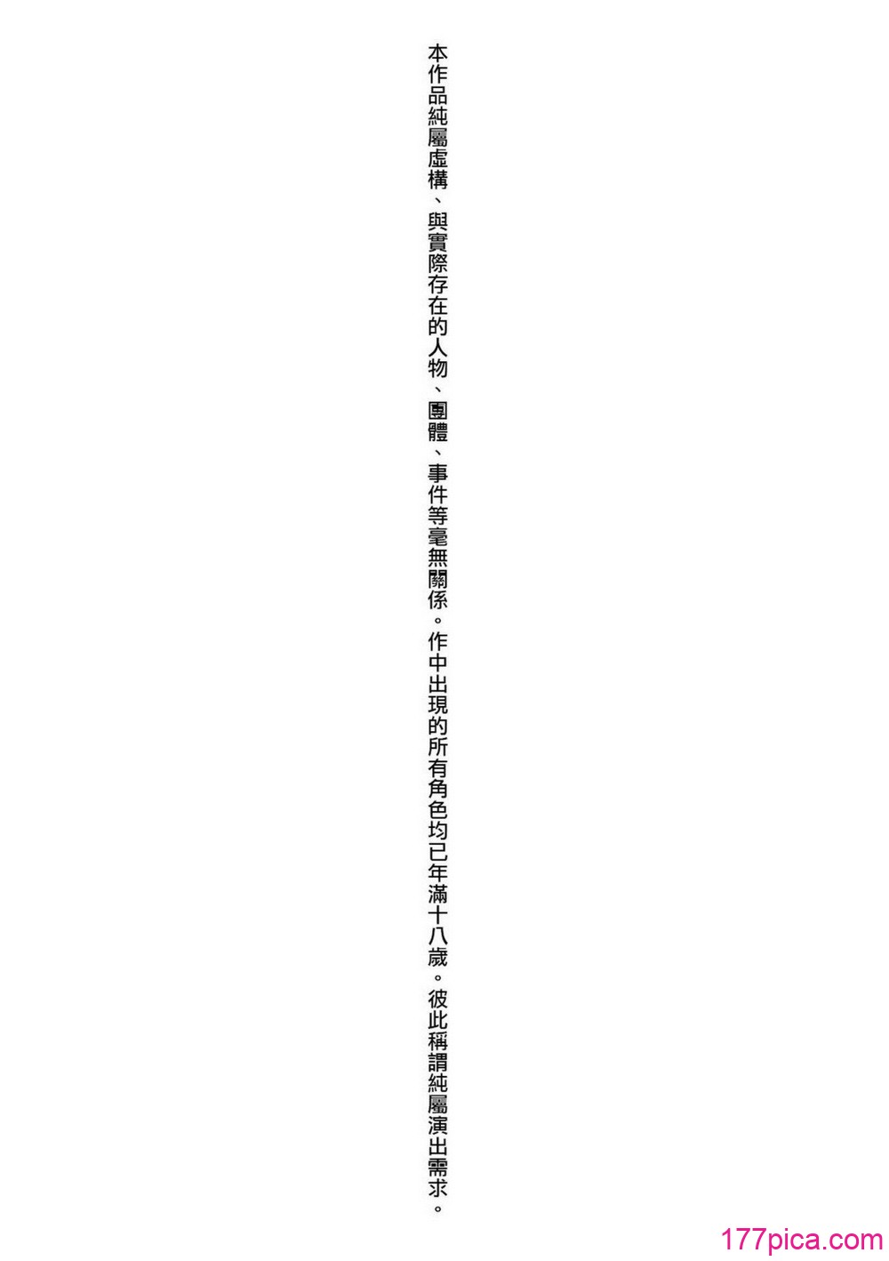 [Ash横岛] 曲尺手さんと大縄くん～むっつりドスケベな彼女と俺～｜曲尺手同学与大绳君 [中国翻訳] [无修正] [DL版][186P]-第1章-图片5
