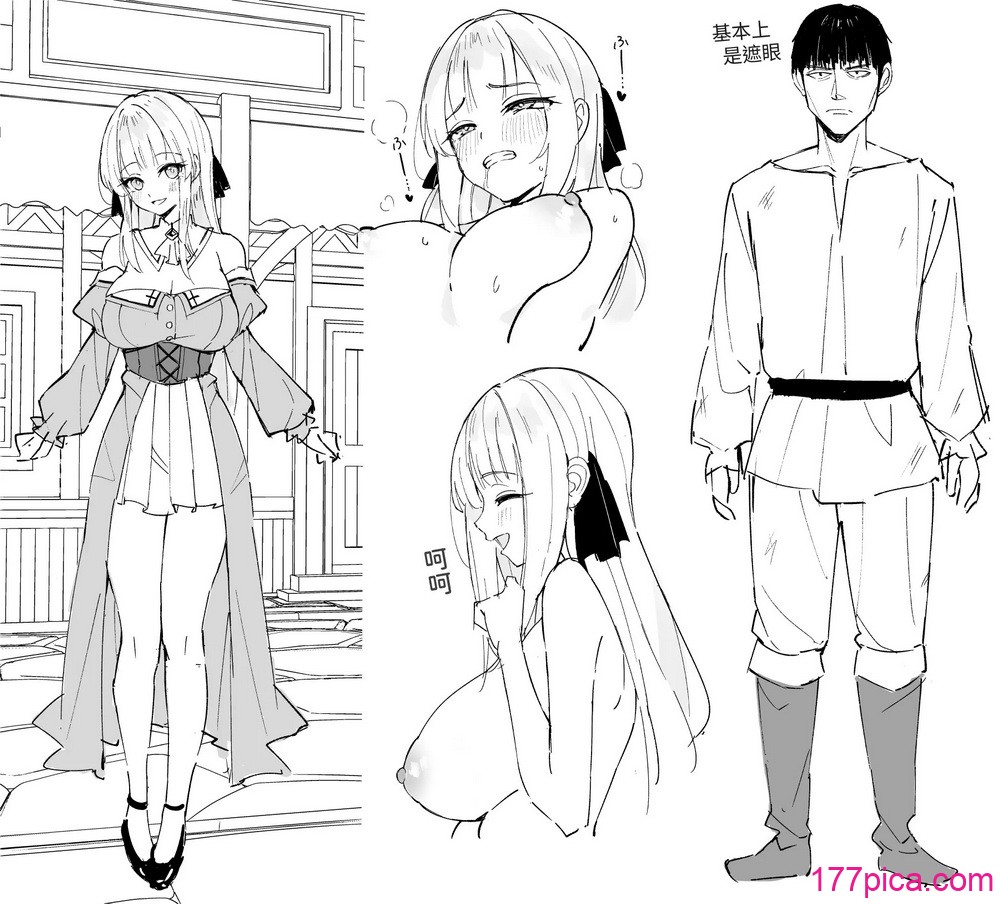 [うなハウス (うなっち)] お嬢様完全败北。～大切に育てられた贵族娘が自分から庶民おち◯ぽおねだりするまで～ [中国翻訳] [无修正] [DL版][49P]-第9章-图片8