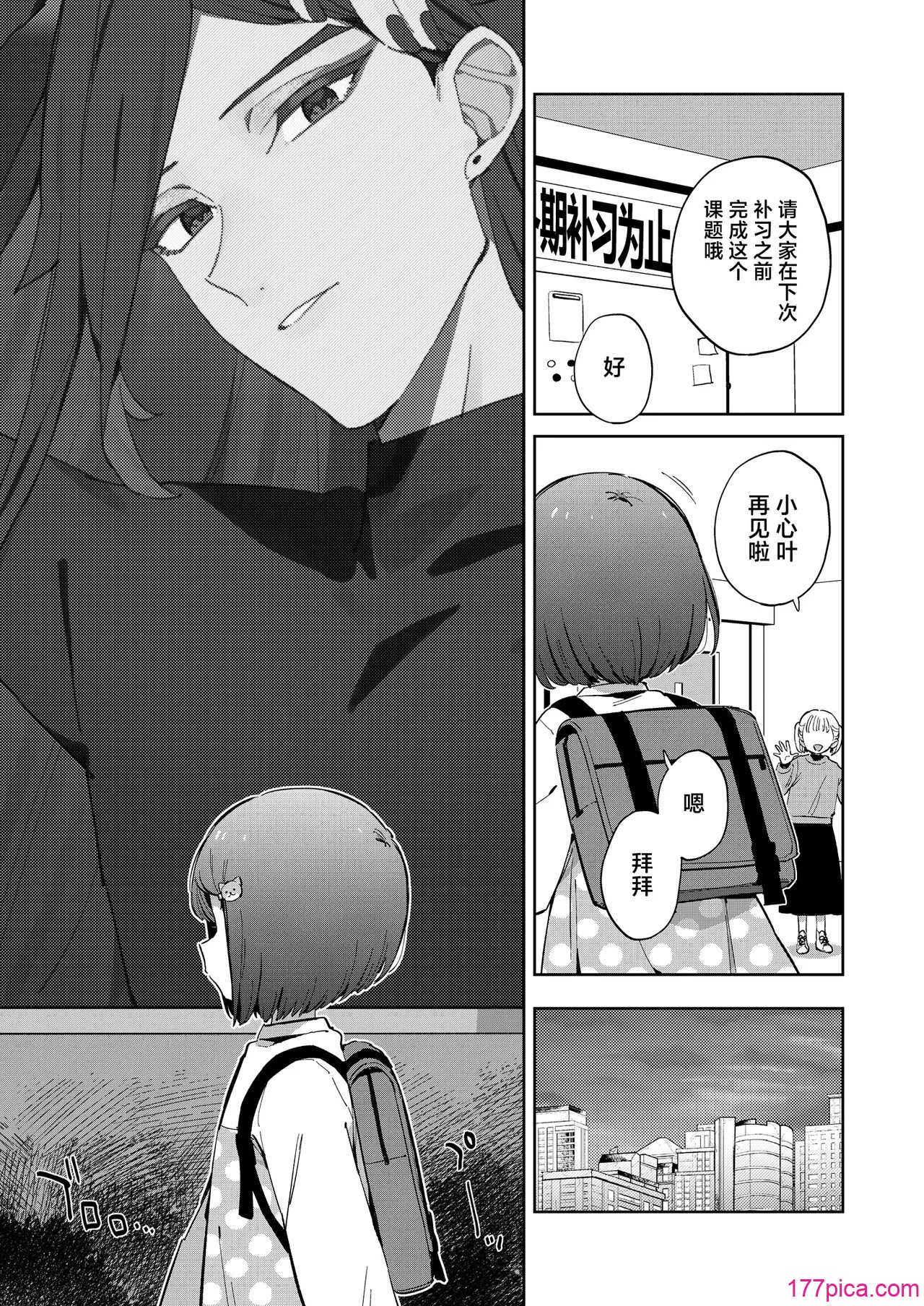 [imotare (moyori)] 悪い触手とかわいいあのコ｜坏坏触手和可爱的小孩 [白杨汉化组] [DL版][52P]-第1章-图片2