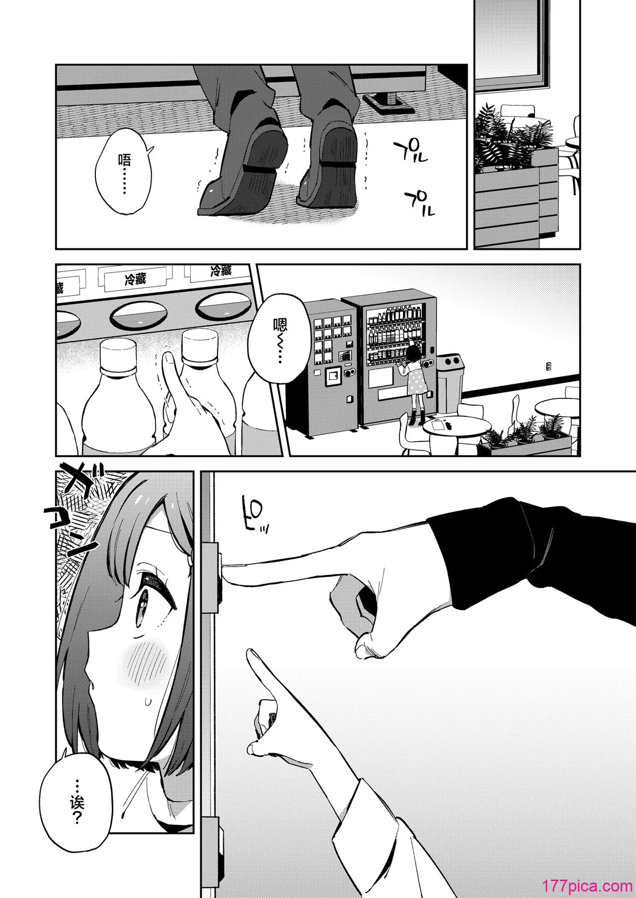 [imotare (moyori)] 悪い触手とかわいいあのコ｜坏坏触手和可爱的小孩 [白杨汉化组] [DL版][52P]-第1章-图片5