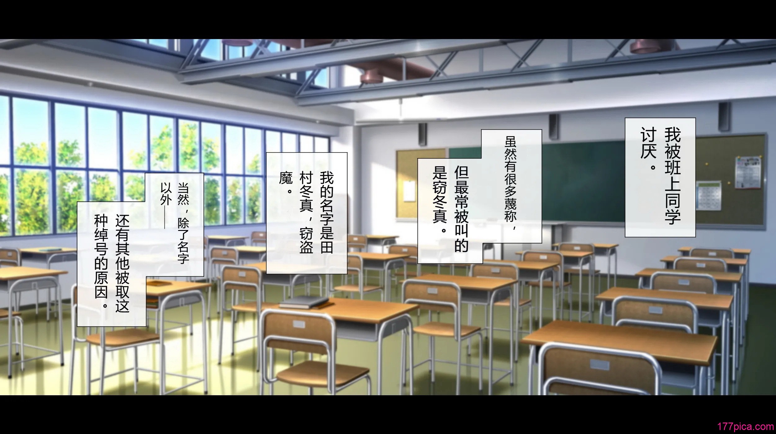 [サポットノーズ] 姉を売った日 ～お姉ちゃんの纯洁はクズ男との睡眠奸で散った～【中文翻译】[295P]-第1章-图片3
