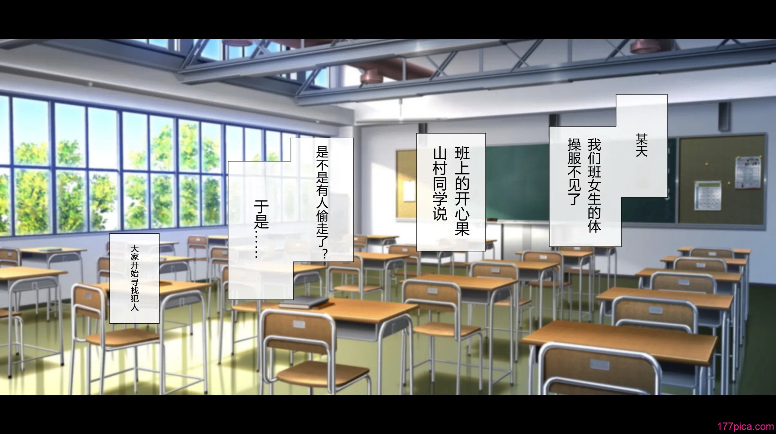 [サポットノーズ] 姉を売った日 ～お姉ちゃんの纯洁はクズ男との睡眠奸で散った～【中文翻译】[295P]-第1章-图片4