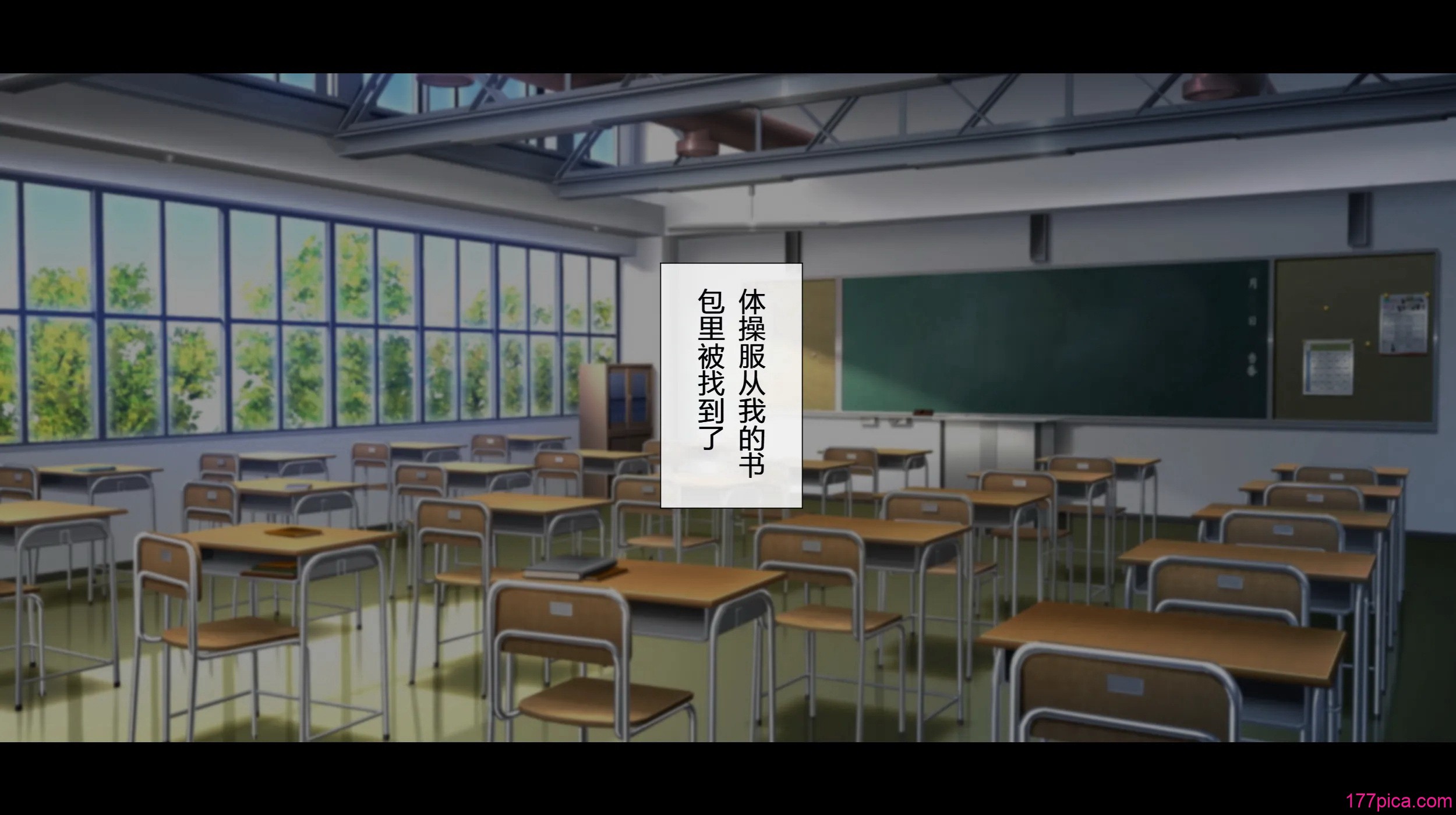 [サポットノーズ] 姉を売った日 ～お姉ちゃんの纯洁はクズ男との睡眠奸で散った～【中文翻译】[295P]-第1章-图片5