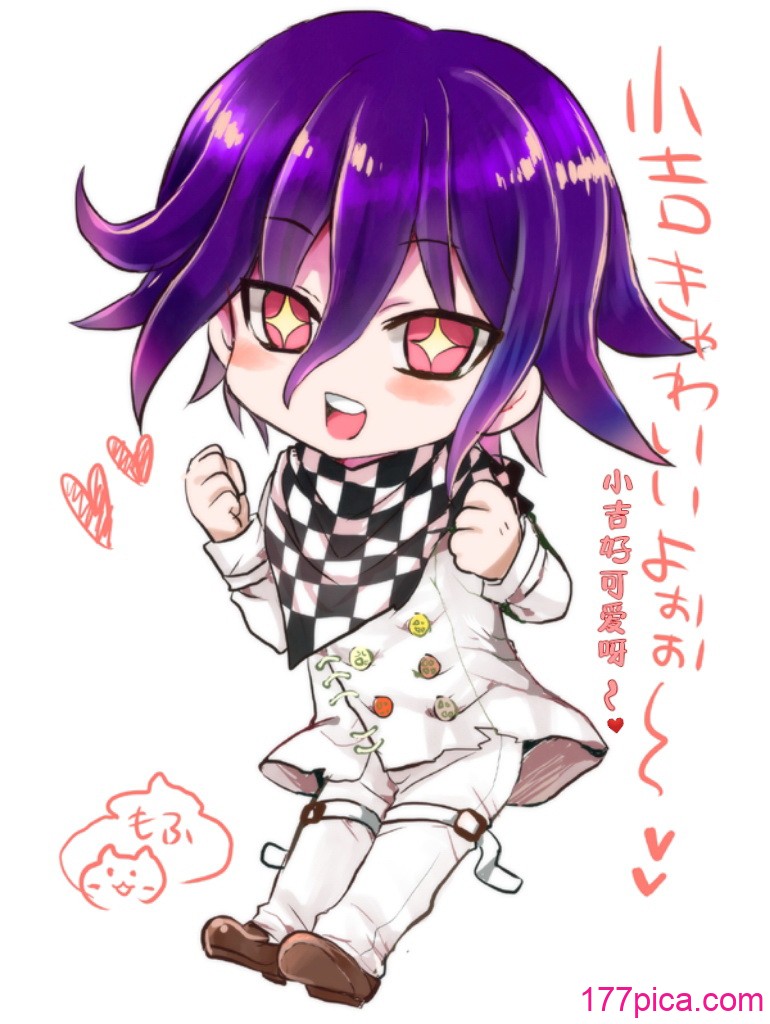 [もふ緒 ] kokichi ouma×kaede akamatsu[99P]-第1章-图片2