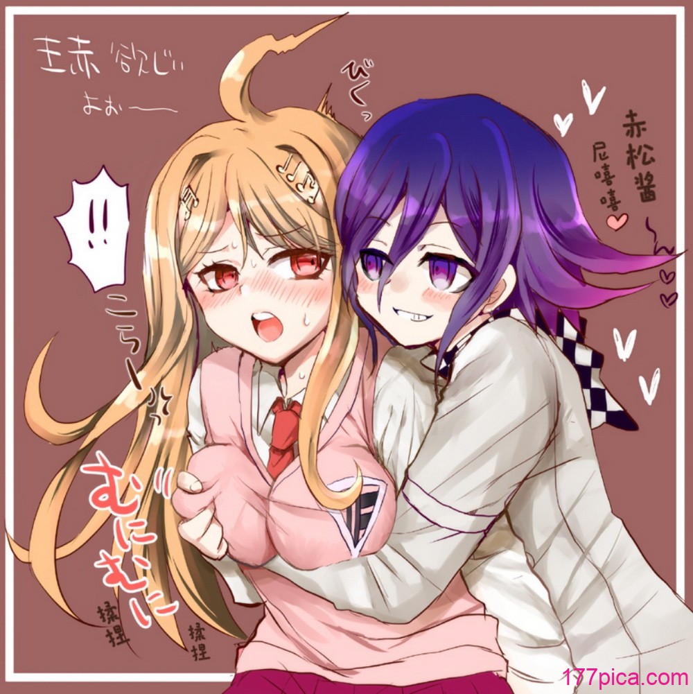 [もふ緒 ] kokichi ouma×kaede akamatsu[99P]-第1章-图片3