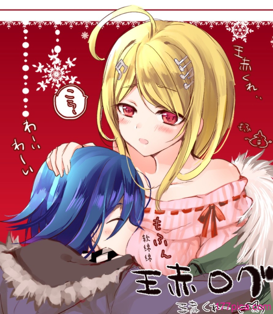 [もふ緒 ] kokichi ouma×kaede akamatsu[99P]-第1章-图片4