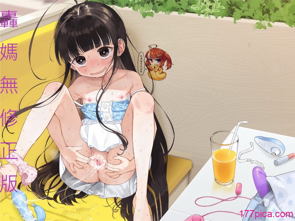 [Asunaro Neat. (ろんな)] TSロリおじさんの冒険 オナニー編 閑話集 (番外篇)  [中国翻訳][100P]-第1章-图片2