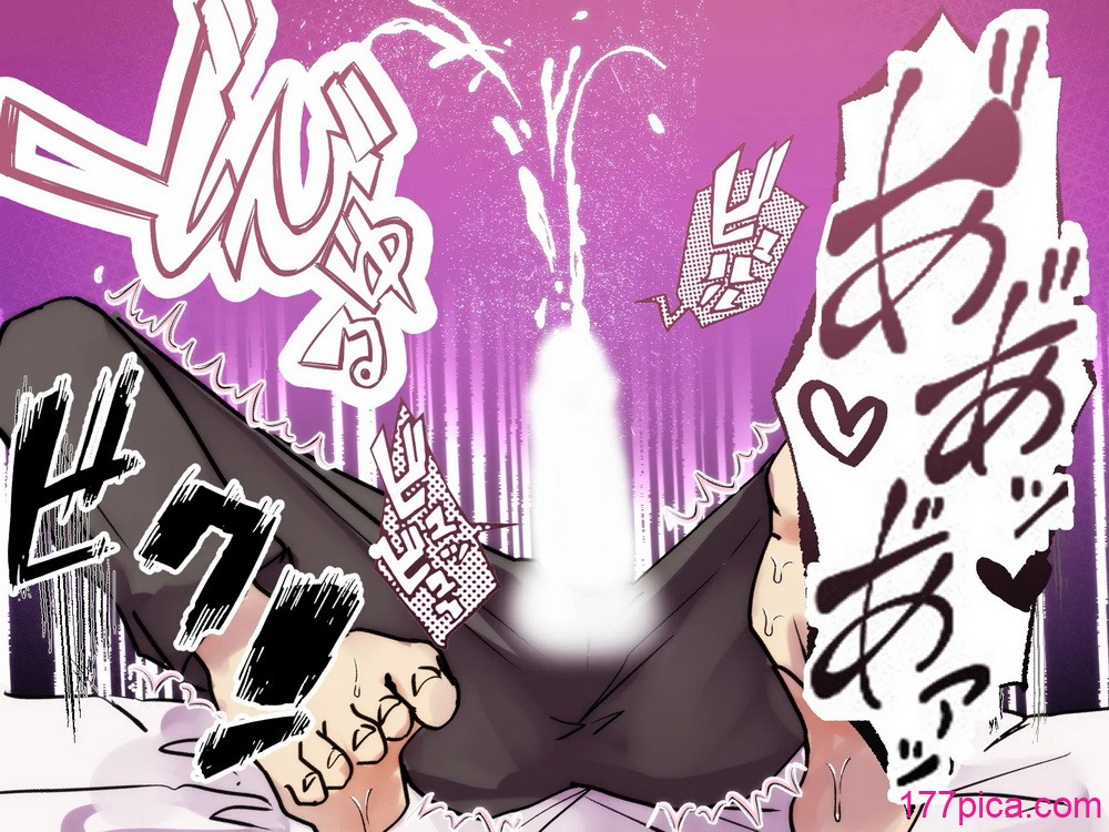 [まりんメイト] 勇者くん遠隔射精管理 [蔡徐坤个人汉化][85P]-第17章-图片2