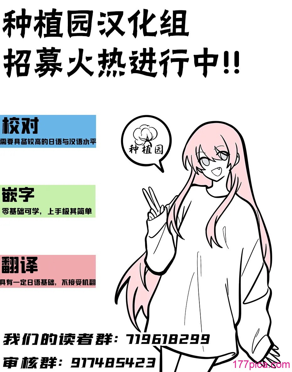 [MeltdoWN COmet (雪雨こん)] 走りにくい｜步履蹒跚 [中国翻訳] [DL版][50P]-第10章-图片5