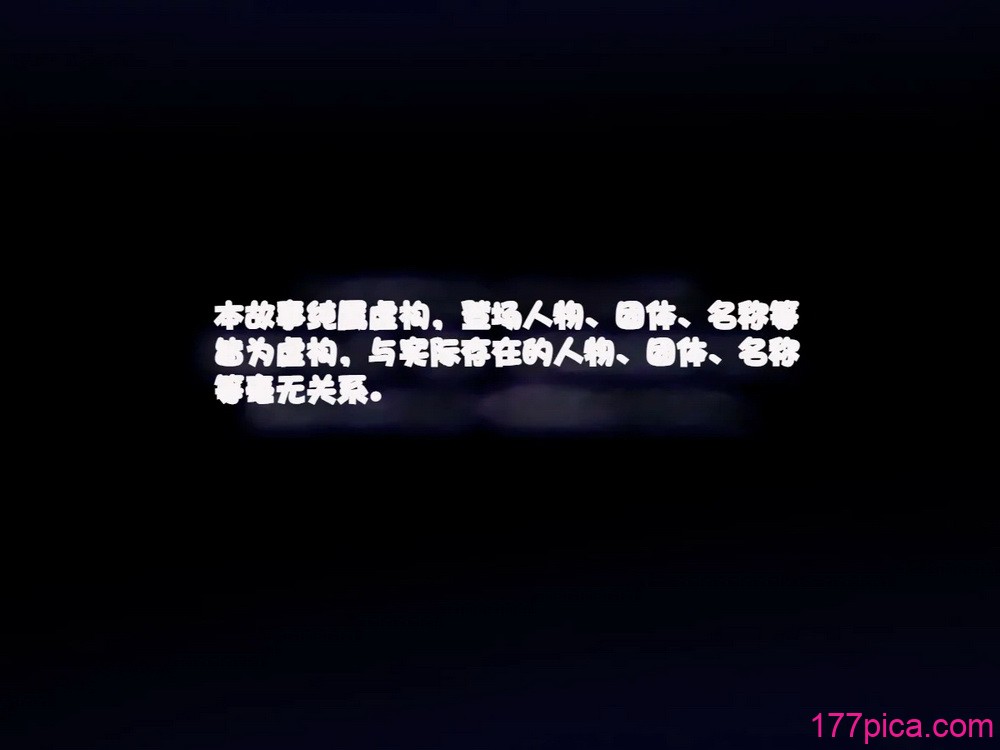 [TREETOP Helper (むなしむじょう)] 催眠ネトリ秘密指导 ～チャラ男教师に催眠アプリで寝取られた生徒会长-白川沙织の场合～ [今天开始戒撸个人机翻][268P]-第1章-图片2