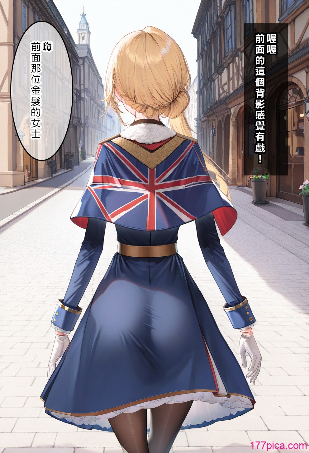 [Den] 催眠胡德 (アズールレーン)[無修正][58P]-第1章-图片3